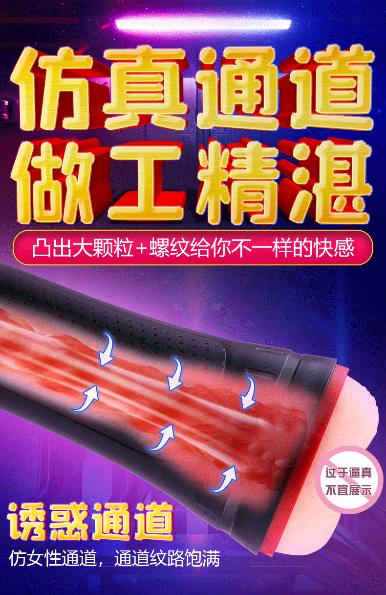 商品详情